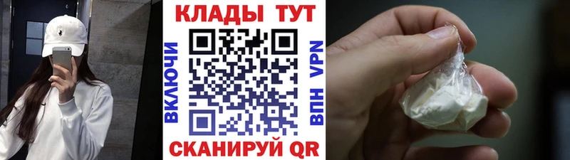 Как найти закладки Аткарск Кетамин Мефедрон Марихуана АМФ МЕТАДОН