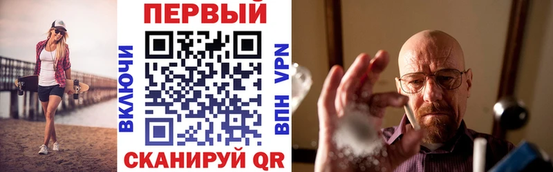АМФ 97% Аткарск