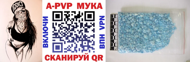 APVP крисы CK  Аткарск 