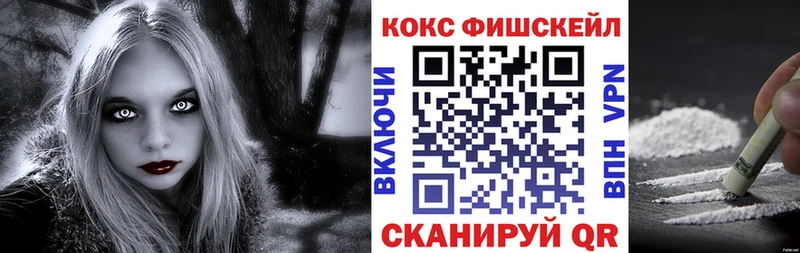 дарнет шоп  Аткарск  ссылка на мегу ONION  Кокаин Эквадор 