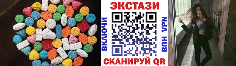 Ecstasy DUBAI  закладка  Аткарск 