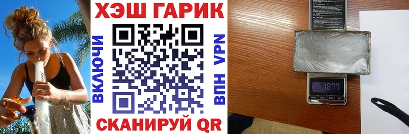 как найти наркотики  Аткарск  Гашиш ice o lator 