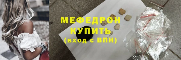 ГАЛЛЮЦИНОГЕННЫЕ ГРИБЫ Аркадак