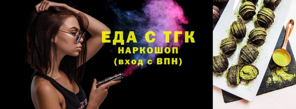 каннабис Арсеньев
