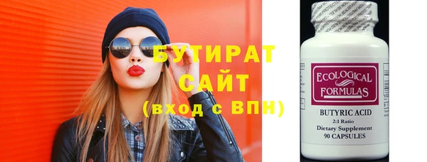 бутик Протвино
