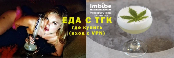 бутик Протвино