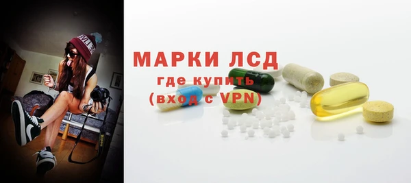 экстази Армянск
