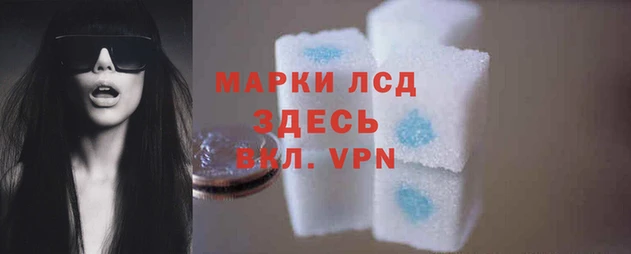 экстази Армянск