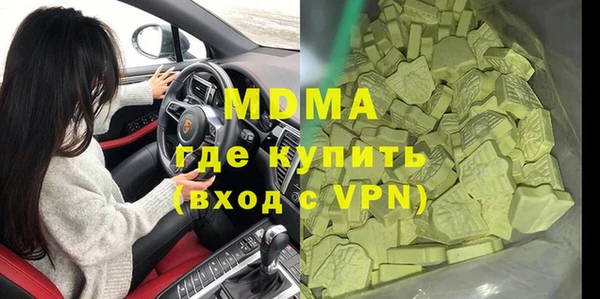 экстази Армянск