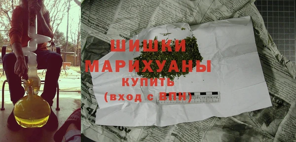 каннабис Арсеньев