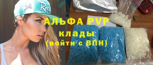 мефедрон VHQ Пенза