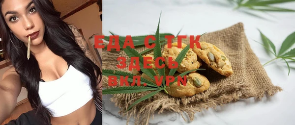 ГАЛЛЮЦИНОГЕННЫЕ ГРИБЫ Аркадак