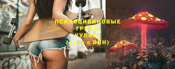 экстази Армянск