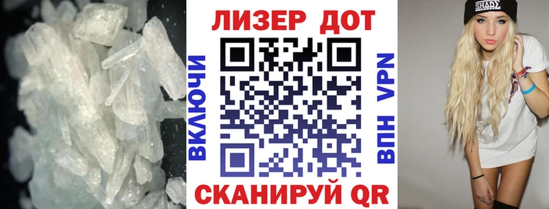 ЛСД экстази кислота  Аткарск 