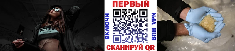 МЕТАМФЕТАМИН Декстрометамфетамин 99.9%  Аткарск 