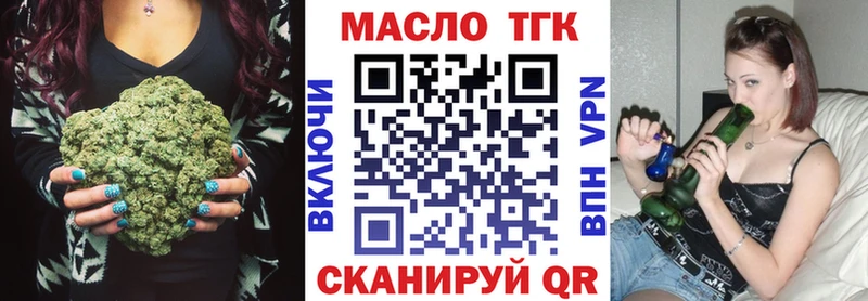 Дистиллят ТГК вейп hydra ссылка Аткарск