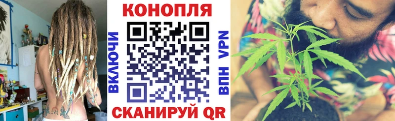 Конопля THC 21%  цена   Аткарск 